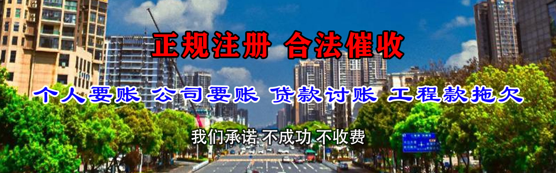 丹徒收债公司